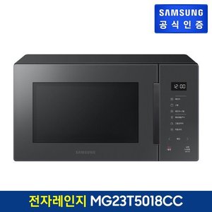 삼성 [G]전자레인지 MG23T5018CC