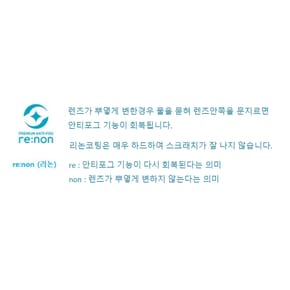 수입 우오보 리논 엑티브 미러 수경   A2AC2AG14  (GRN) (A3AC2AG14)