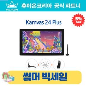 Kamvas 24 Plus 휴이온 24인치 액정타블렛