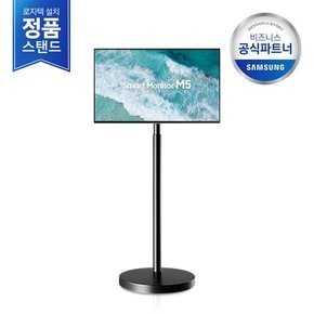 [삼성직배송/무료설치] 삼성 2024 무빙스타일 LS32DM502EK-ST M5 32인치