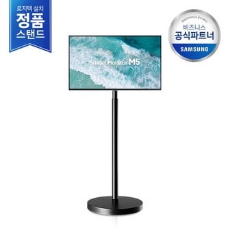 삼성전자 [삼성직배송/무료설치] 삼성 2024 무빙스타일 LS32DM502EK-ST M5 32인치