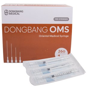 동방OMS 1cc주사기 26G 1/2인치 인슐린형주사기 바늘고정형