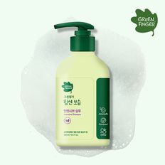 그린핑거 힘센보습 인텐시브 샴푸 300ml[31979242]