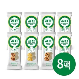  곰표 고단백 브리또 4종, 총 8팩_불고기2,고구마2,콘치즈2,치킨2