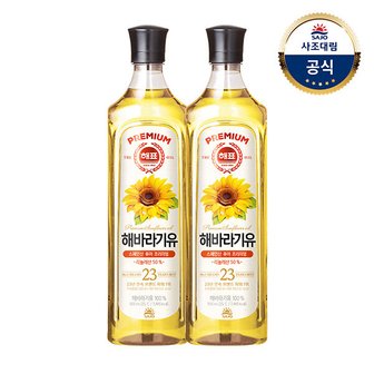 대림선 [사조대림] 해표 해바라기유900ml x2병 /소비기한 확인