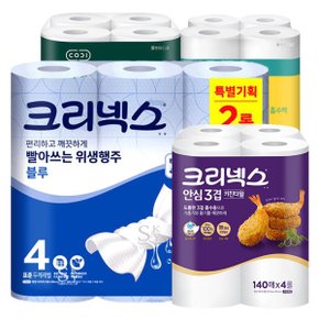 빨아쓰는 행주 외 키친타올모음 1팩 크리넥스 코디 도톰한 3겹 무형광 키친타월 여러번 재사용 가능