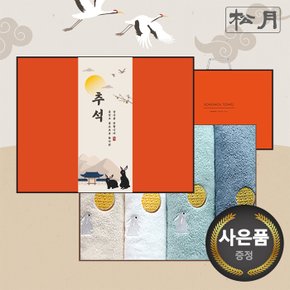 [띠지]송월타올 프리미엄 추석선물세트(달토끼4p+오렌지)+쇼핑백(오렌지)