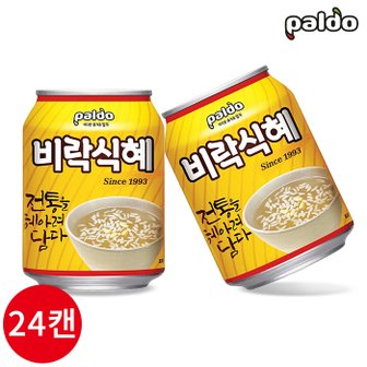  팔도 비락식혜 238ml x 24캔