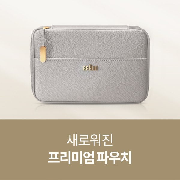 (인기) 브라운 실크 엑스퍼트 프로5 IPL 제모 의료기기 (PL5054) (제모기)
