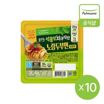 풀무원 지구식단 노랑두부면 100g 10개