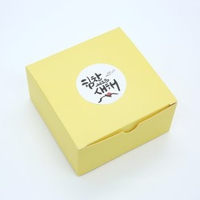 한봄 봄소풍 노란 상자 과자 구디백 단체 간식 선물 세트 1101745
