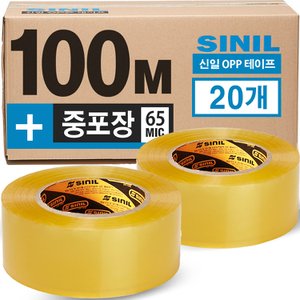  신일 박스테이프 100M 20개 중포장 OPP 투명테이프