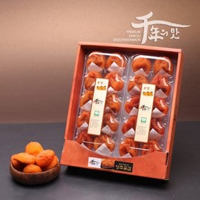 상주 곶감 반건시 선물세트 1.0kg(50g*20입)