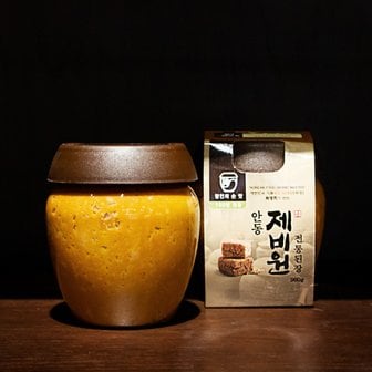 내고향일품방 [안동제비원] 전통된장 960g