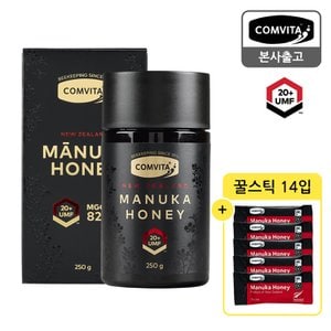 콤비타 [명절이후 순차출고] UMF20+ 마누카꿀 250G + 증정(꿀스틱, 쇼핑백)