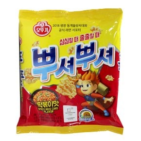 뿌셔뿌셔 떡볶이맛 90g