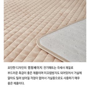 EMF 분리난방 텐트 캠핑 탄소 전기 매트/장판/요 온열매트 특대형 200x240