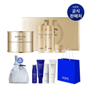 [기간한정] 슈퍼바이탈 크림 50ml 기획세트 (+오간자백)