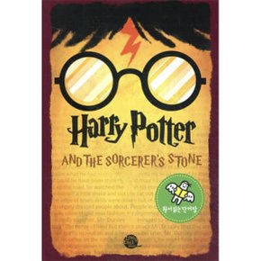 (중고/상)원서 읽는 단어장 Harry Potter and the Sorcerers Stone 해리포터와 ?...