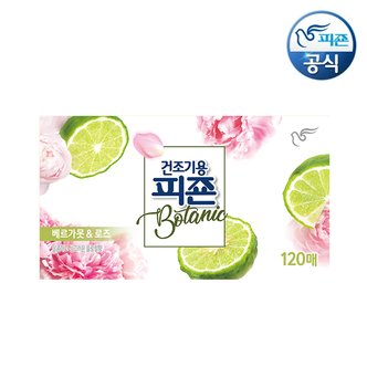 피죤 건조기용시트 베르가못&로즈 120매