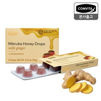 콤비타 마누카 꿀캔디 로젠지 진저생강 6개입 (UMF10+ 마누카꿀 함유)