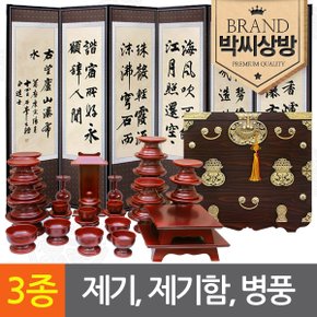 (3종592)남원 궁중(특)복제기 37P 외