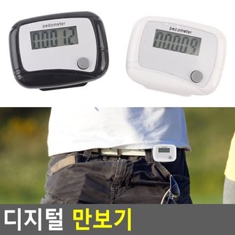 네이쳐굿 디지털 만보기 만보기 걸음수측정기 걷는거리측정 만보계 미니만보기 다이소