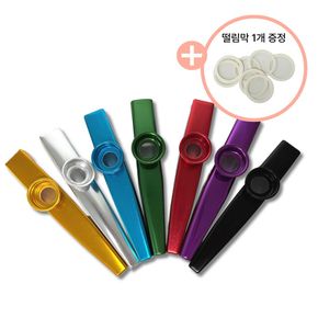 메탈 카주 악기 카쥬 떨림막 포함 세트 허밍 금속 휘파람 음악교구 선물 교육용 교구