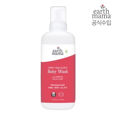 얼스마마 심플리 논센트 베이비 워시 1,000ml(500ml 2배 용량, 무향)