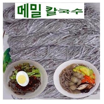  봉평 생메밀 칼국수(벌크)-1.4kgx2봉(15인분) 업소 전문용