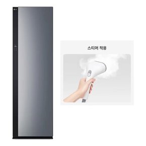 오브제컬렉션 스타일러 + 스티머 SC5GMR80S