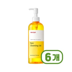 마녀공장 퓨어클렌징오일 약산성저자극 100ml x 6개