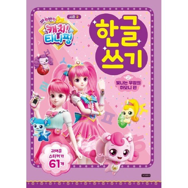 확대된 대표 상품이미지1