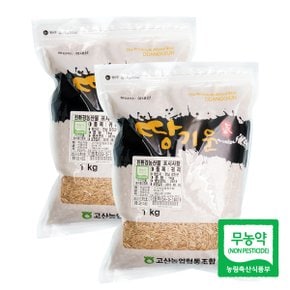 친환경 땅기운 귀리1kgx2팩(2kg)