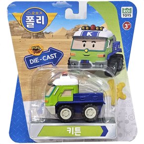 키튼 다이캐스트 정품