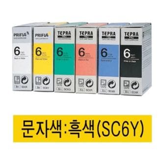 셀러허브 엡손 라벨프린터리본 SC6Y 노랑 흑문자 (S8405028)