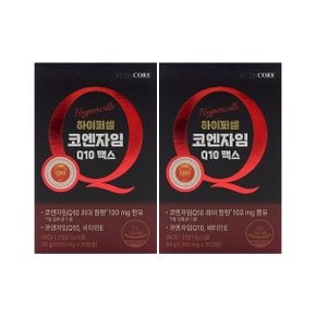 하이퍼셀 코엔자임Q10 맥스 1000mg x 30캡슐 x 2박스