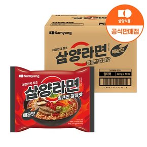 [삼양식품] 삼양라면 매운맛 120g x 40입