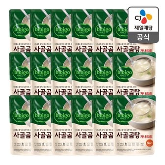 CJ제일제당 [본사배송] 비비고 저나트륨 사골곰탕 500g X 18개 (1BOX)