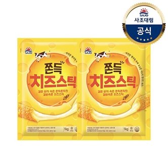 대림선 (G)[대림냉동] 쫀득치즈스틱 1,000g x2개