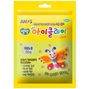 아모스 탱탱아이클레이 50g 야광노랑