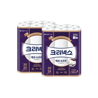  크리넥스 3겹 데코앤소프트 28Mx24롤x2팩