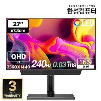 한성컴퓨터 TFG27Q24PL OLED QHD 240Hz 게이밍 USB Type-C 모니터