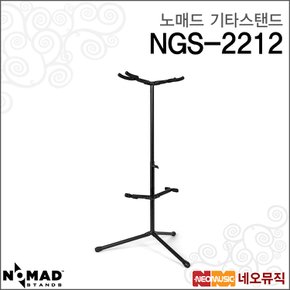 노매드기타스탠드 Nomad Guitar Stand NGS-2212