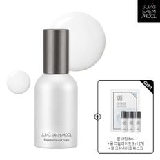 에센셜 물 크림 50ml(물크림8ml + 물크림라이트8ml x 2개 + 라이트마스크1매)