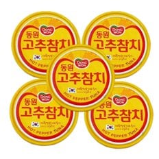  동원 고추참치캔 100g (5캔)