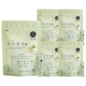 육수한포 깔끔한 맛 80g 5개 (100스틱) 15가지 국산 자연 재료 가루 육수