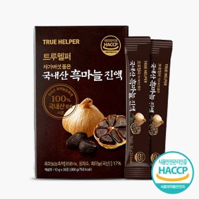 트루헬퍼 차가버섯품은 국내산흑마늘진액 10g x 30포 1박스