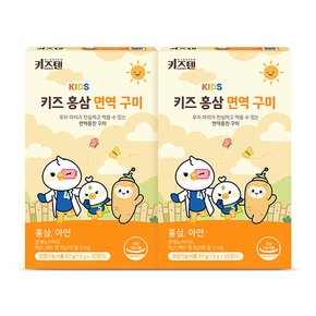 어린이 홍삼 성장기 아이 6년근 홍삼 기억력 면역력 구미 블루베리맛 1.9g x 30젤리, 2박스