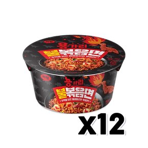 하림 용가리 불볶음면 컵라면 114g x 12개